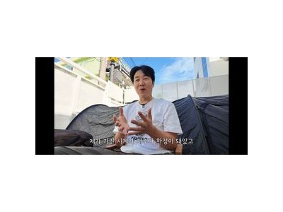 도경완 유튜브에서 흥분한 모습 보여줘