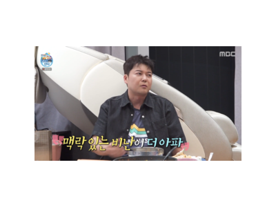 전현무 일 그만두고 싶은 생각도 해 라며 솔직한 마음 드러내