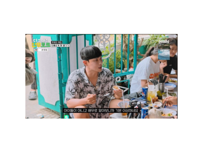 이준 베트남에서 글로벌 인기 실감하며 당황한 소감