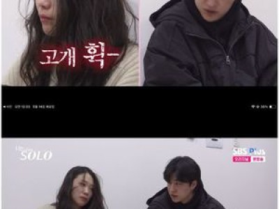 솔로 31기 순자 스트레스 터져 구급차 타고 병원 가나