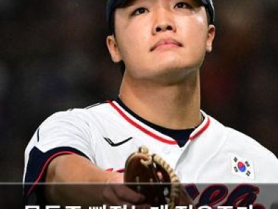 문동주 빠졌는데 정우주가 대체 나서는 이유