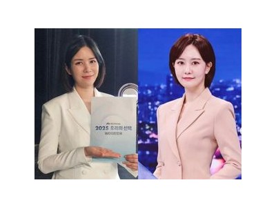 JTBC 도 임신 소식 전해