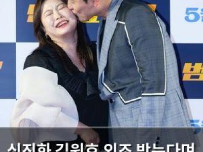 심진화 김원효 외조 받는다며 공개