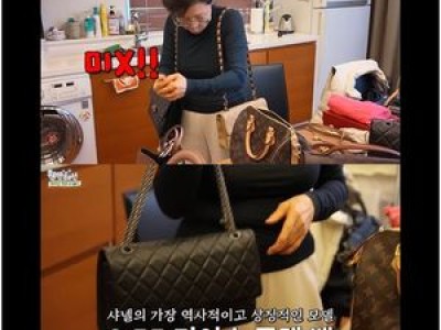 박정수 애장품 공개에 팬들 진짜 진짜 빵 터짐