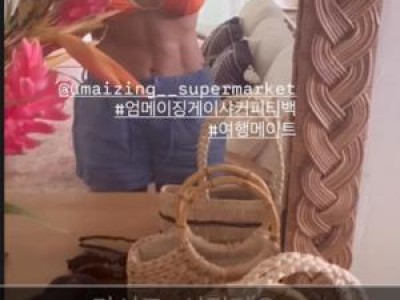엄정화 복근 공개에 팬들 환호