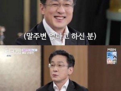 김주하의 데이앤나잇 방송 후 리뷰가 화제