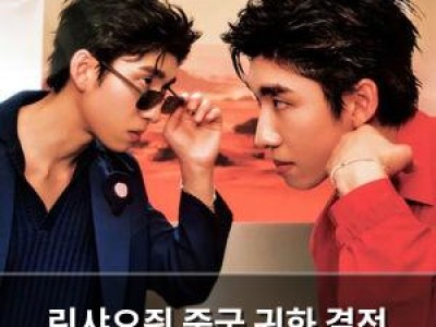 린샤오쥔 중국 귀화 결정 당시 심정 털어놓아