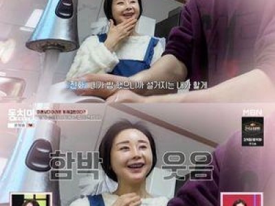 함소원 진화 재결합 준비 중인 듯