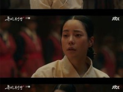 임지연 옥태영 노비로 다시 등장 드라마 속 사건에 관심 집중