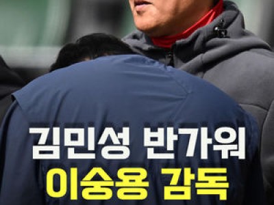 SSG 랜더스-롯데 자이언츠 시범경기서 흥미로운 장면들