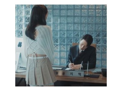 김재현 감독 안은진 출근룩에 화들짝