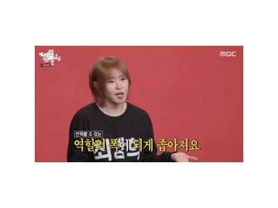 전지적 참견 시점 이시언 출연에 팬들 반응 뜨거웠다