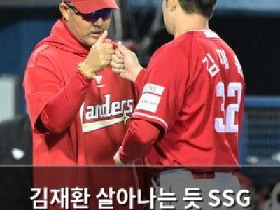 김재환 살아나는 듯 SSG 두산전 승리하며 분위기 전환