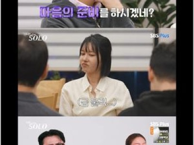솔로 32기 영수의 말투에 데프콘 등 MC들 눈살