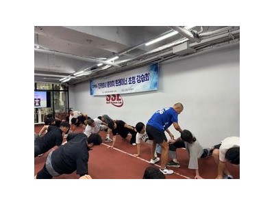대한야구소프트볼협회 U-18 국가대표 훈련에 일본식 트레이닝 도입