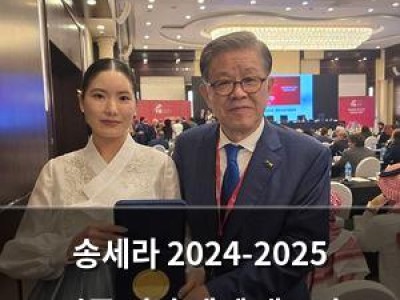 송세라 2024-2025 시즌 여자 에뻬 대표팀 선정되자마자 논란