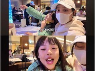 유진과 기태영 괌 면세점 폐점에 걱정이 커져