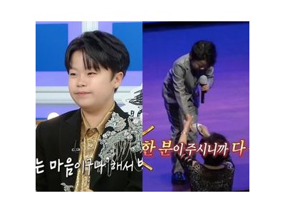 황민호 팬들 용돈 줘서 뭐하는 거야