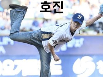 보이밴드 2Z 호진 범준 NC 경기에서 팬들 향해 인사