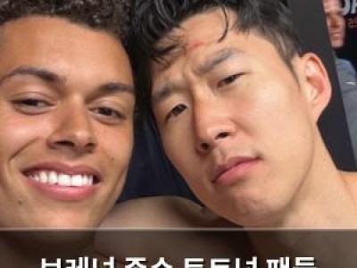 브레넌 존슨 토트넘 팬들 매각 요구