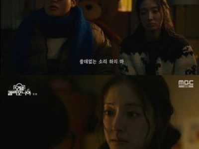 이세영 나인우에게 고백해 화제 된 모텔 캘리포니아 장면