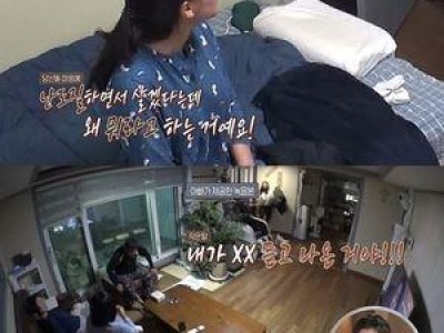 오은영 리포트-가족 지옥에 공방 가족 등장