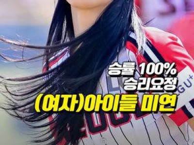 LG 개막 2연승에 롯데는 패배