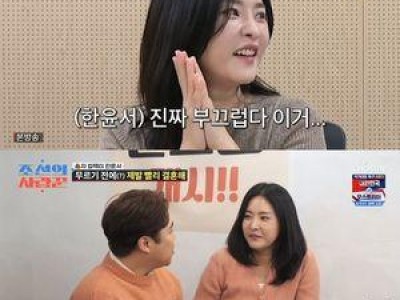 한윤서 열애 공개에 팬들 설렘과 웃음 동시에