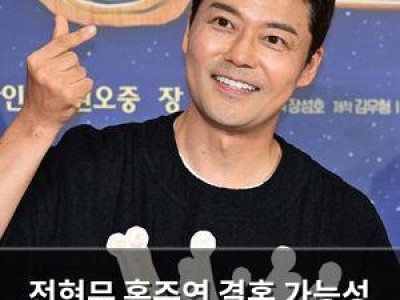 전현무 홍주연 결혼 가능성 언급되자 팬들 반응 뜨거웠다