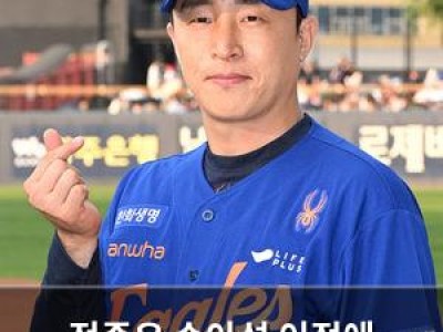전준우 손아섭 이적에 한국시리즈에서 만나자 응원