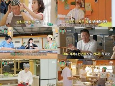 팽식당 봉식당 위기 계속 팽봉팽봉 3회에선 가게 소멸 위기