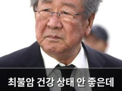 최불암 건강 상태 안 좋은데 임현식이 마지막 기록 정리하는 거 보여줘