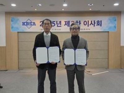 대한야구협회와 프로선수협회가 아마야구팀 지원에 손잡음