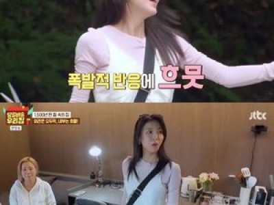 김성령 하지원 출연 당일배송 우리집 방송 후 팬들 반응 뜨거웠다