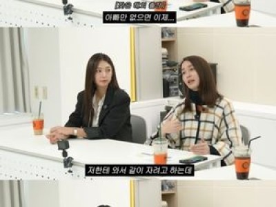 아들맘들의 아이돌 이민정 MJ 채널에 화제