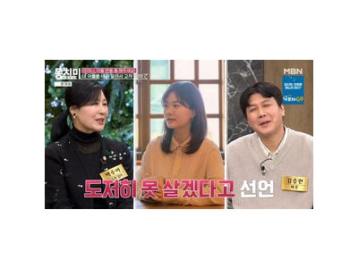 김승현 어머니 아들 며느리 이혼 이야기 털어놓음