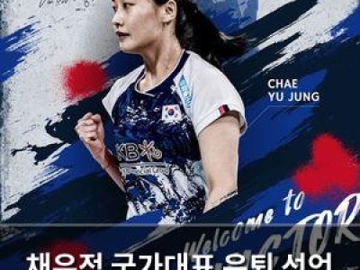 채유정 국가대표 은퇴 선언 배드민턴 팬들 충격
