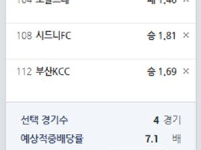 베트맨으로 스포츠토토 10만 원까지 구매 가능해져