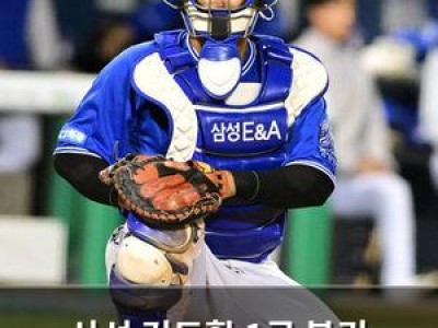 삼성 김도환 1군 복귀 조심스러운 이유