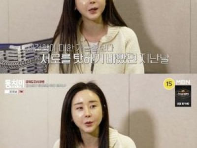 동치미에서 이재명 발언 논란 터져