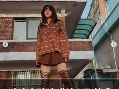 바다 호랑이 패션으로 화제 되자마자 논란