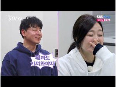 현숙 영호에 대한 마음 드러내는 장면에 시청자들 반응 뜨거웠다