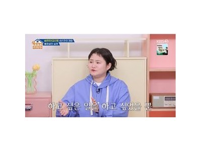 송은이 김신영 불화설 4년 만에 종식?
