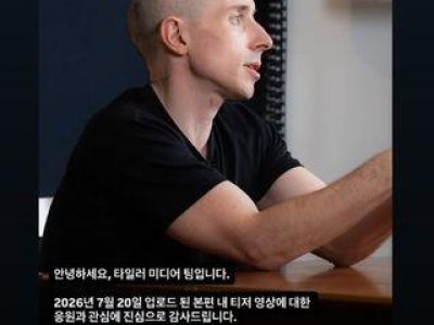옌스 카스트로프 대표팀 내 문화 공개