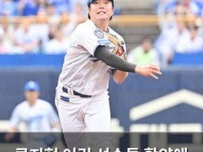 류지혁 어린 선수들 활약에 기쁨