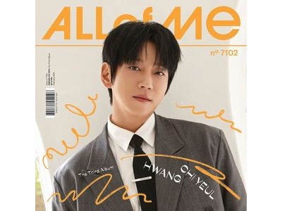황치열 정규 3집 ALL OF ME로 완전체 모습 보여준다
