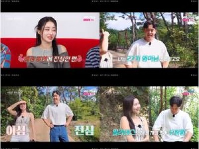 장미 남성 출연진 마음 사로잡은 나는 SOLO 티저