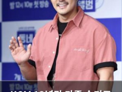 KCM 13년간 가족 숨기고 자녀 이야기 하며 감성 폭발