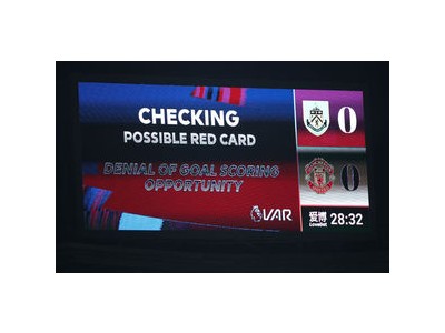 VAR 범위 확대 논의한 FIFA 경기 속도 더 빠르게 만든다