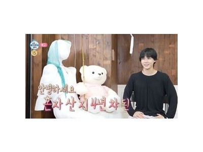 가수 던 박물관 같은 집 공개해 화제